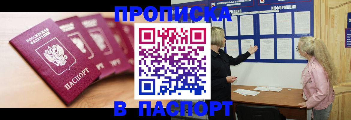 регистрация для дет. сада в Фурманове